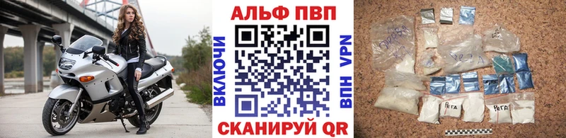 A PVP СК КРИС  Купить  Борисоглебск 