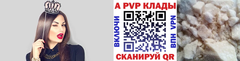 Альфа ПВП СК КРИС Борисоглебск