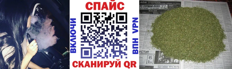 Бутират оксибутират  Купить  Борисоглебск 