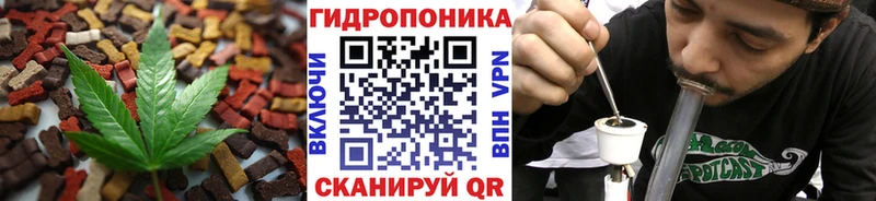 Купить закладки  Борисоглебск  Печенье с ТГК марихуана 
