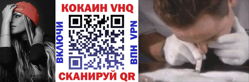 Купить где  Борисоглебск  КОКАИН 97% 
