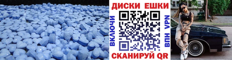 Купить  Борисоглебск  Ecstasy VHQ 