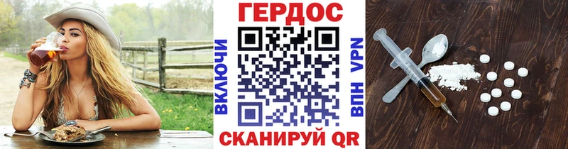 Купить где  Борисоглебск  Героин Афган 
