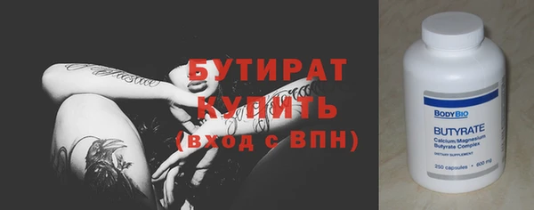 spice Армянск