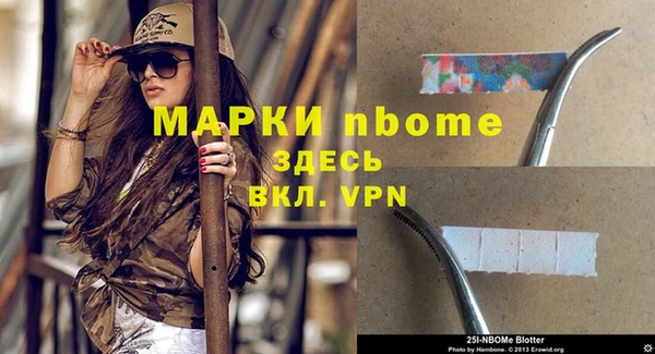 мефедрон мука Арсеньев