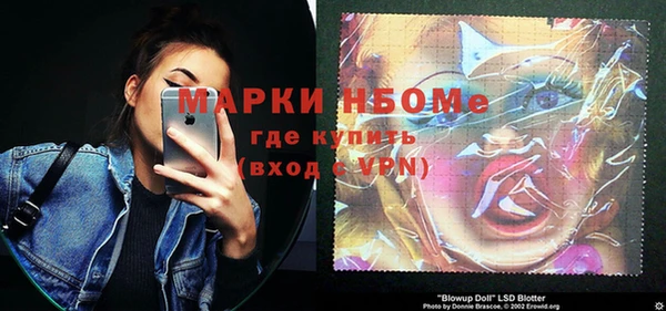 эйфоретик Алексин