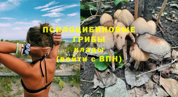 первитин Навашино