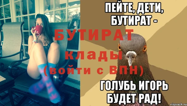 эйфоретик Алексин