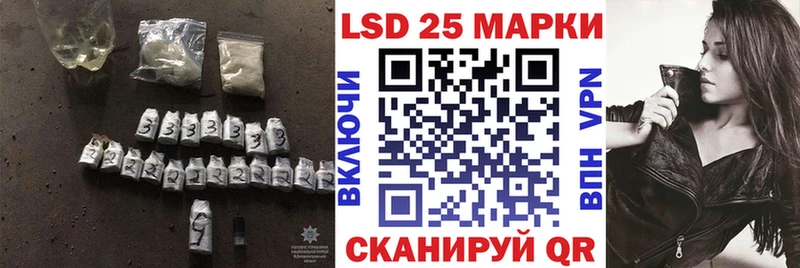 LSD-25 экстази ecstasy  Купить закладки  Борисоглебск 