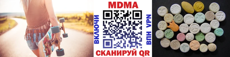 МДМА VHQ  Купить закладки  Борисоглебск 