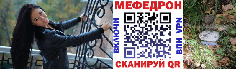 Купить  Борисоглебск  Мефедрон кристаллы 