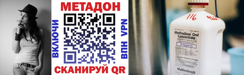 МЕТАДОН белоснежный  Купить  Борисоглебск 