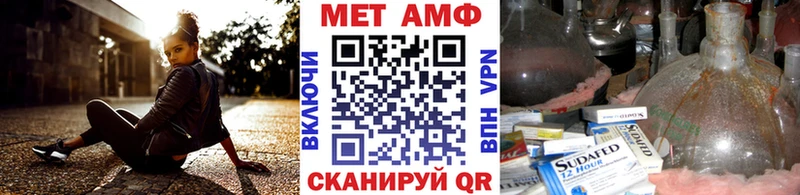 Купить закладки  Борисоглебск  Первитин пудра 